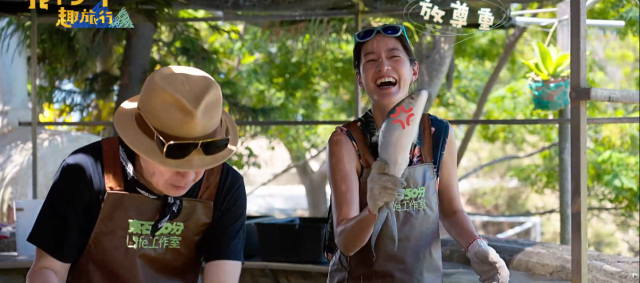 花甲少年趣旅行 第五季 第73集 線上看