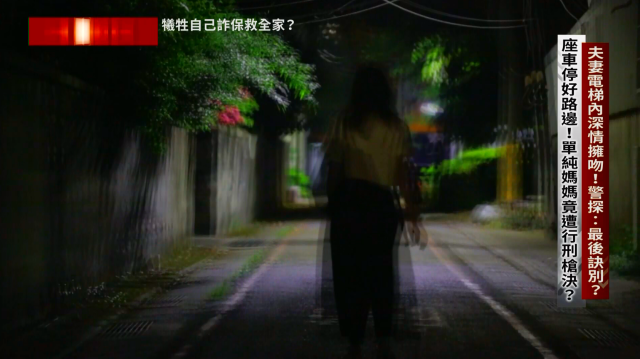 台灣啟示錄 線上看