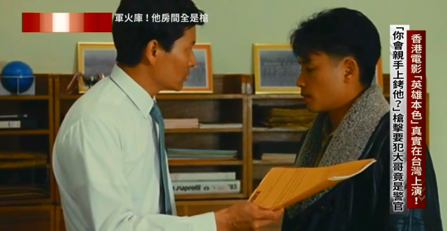 台灣啟示錄 線上看