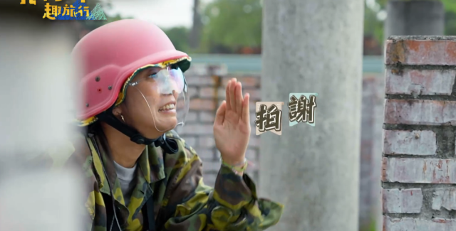 花甲少年趣旅行 第五季 第73集 線上看