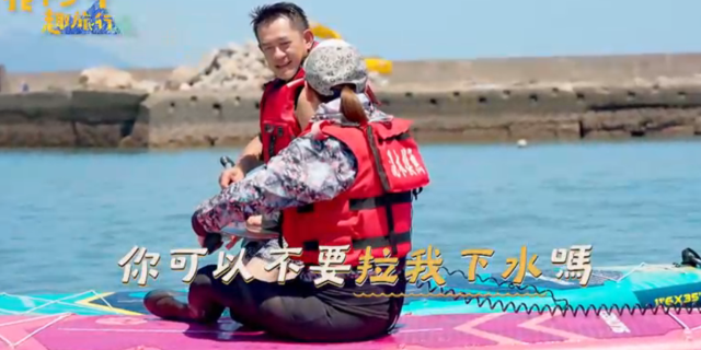 花甲少年趣旅行 第五季 第73集 線上看