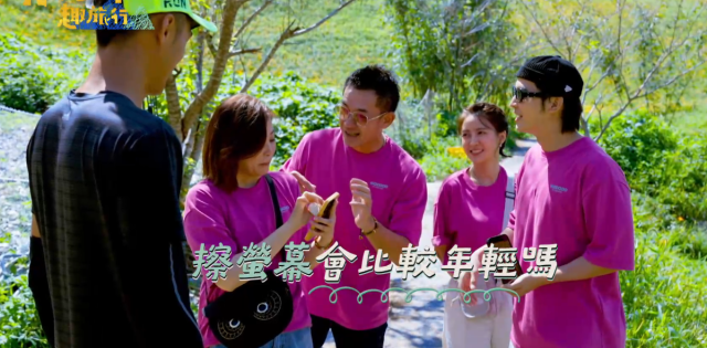 花甲少年趣旅行 第五季 第73集 線上看