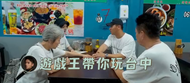 花甲少年趣旅行 第五季 第73集 線上看