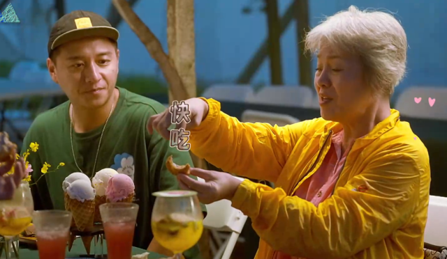 花甲少年趣旅行 第五季 第73集 線上看