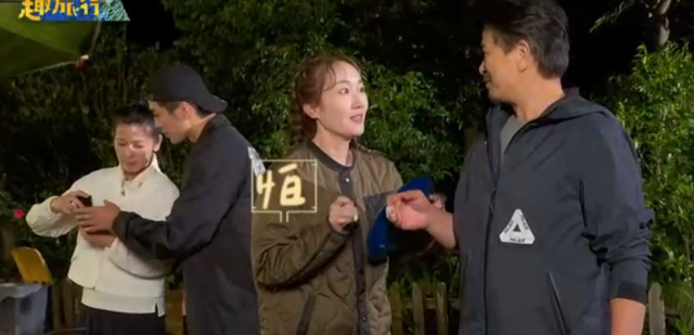 花甲少年趣旅行 第五季 第73集 線上看