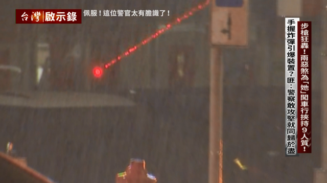 台灣啟示錄 線上看