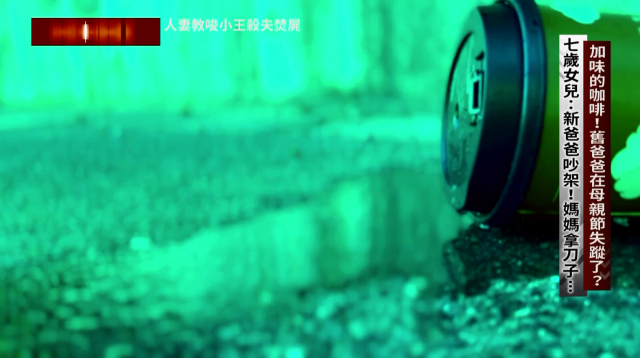 台灣啟示錄 線上看