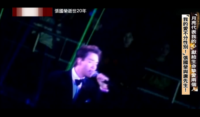 台灣啟示錄 線上看