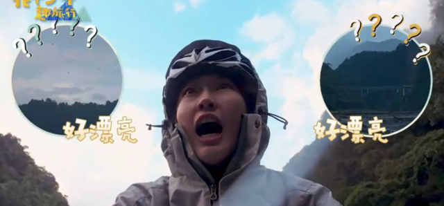 花甲少年趣旅行 第五季 第73集 線上看