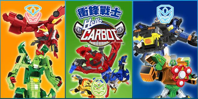 HELLO CARBOT衝鋒戰士 第七季劇照 1