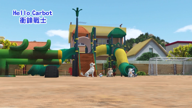 Hello Carbot 衝鋒戰士 第七季 第13集劇照 1