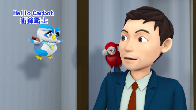 Hello Carbot 衝鋒戰士 第七季 第23集劇照 1