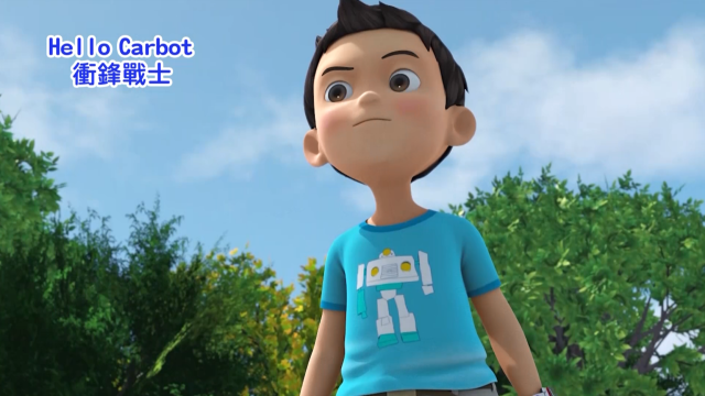 Hello Carbot 衝鋒戰士 第七季 第24集劇照 1