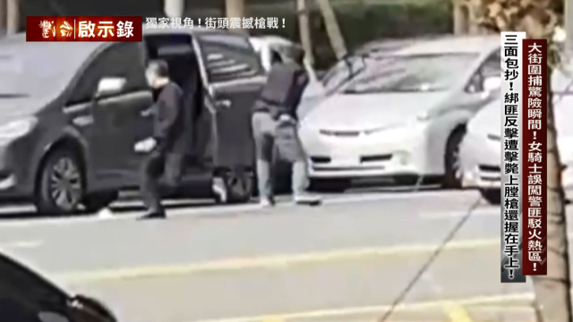 台灣啟示錄 線上看