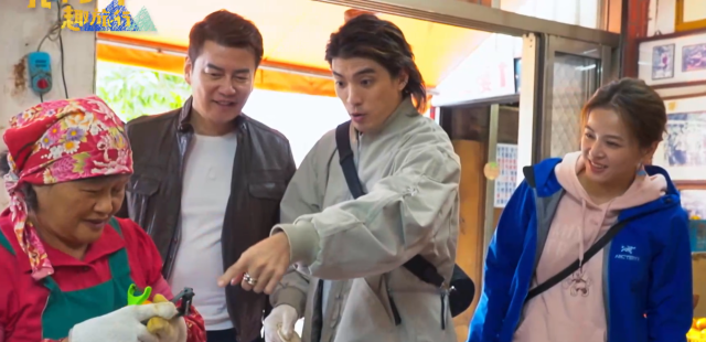 花甲少年趣旅行 第六季 全集 線上看