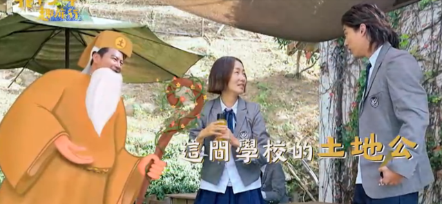 花甲少年趣旅行 第六季 第77集 線上看