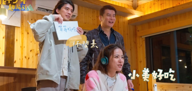 花甲少年趣旅行 第六季 第77集 線上看