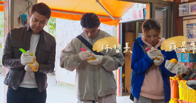 花甲少年趣旅行 第六季 第77集 線上看