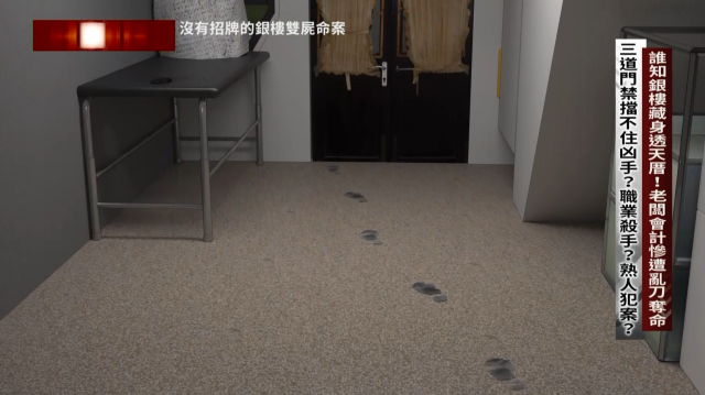 台灣啟示錄 線上看