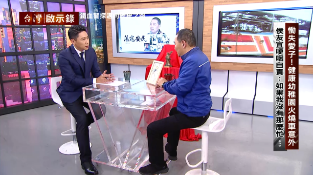 台灣啟示錄 線上看