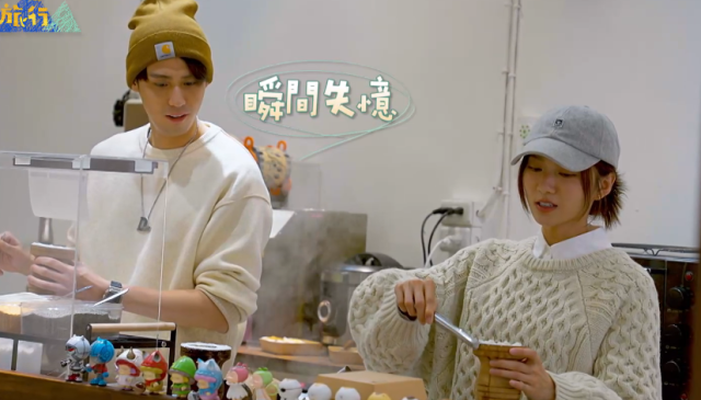 花甲少年趣旅行 第六季 第77集 線上看