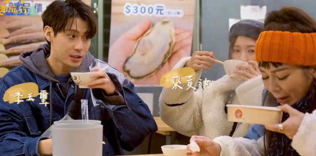 花甲少年趣旅行 第六季 第77集 線上看