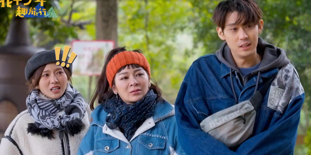 花甲少年趣旅行 第六季 全集 線上看