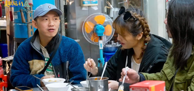 花甲少年趣旅行 第六季 第77集 線上看