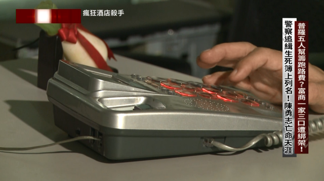 台灣啟示錄 線上看