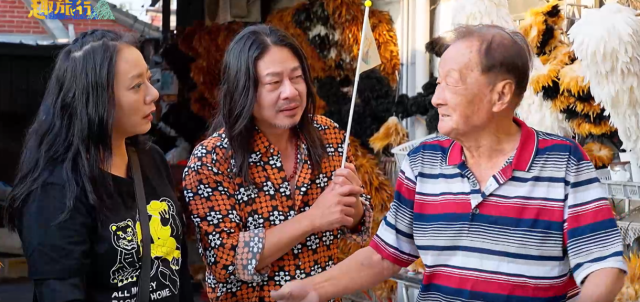 花甲少年趣旅行 第六季 全集 線上看