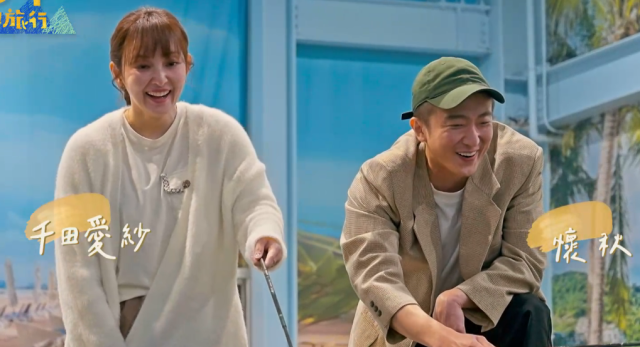 花甲少年趣旅行 第六季 第77集 線上看