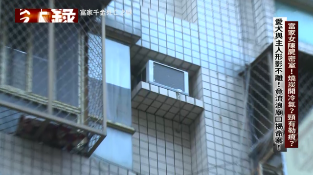 台灣啟示錄 線上看