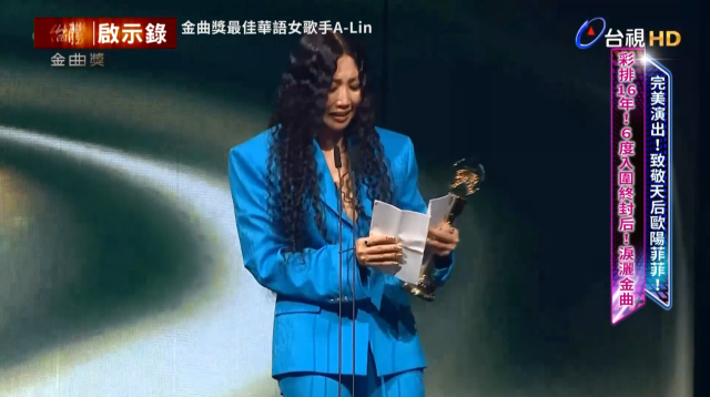 台灣啟示錄 線上看