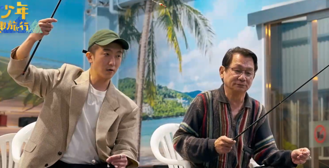 花甲少年趣旅行 第六季 全集 線上看