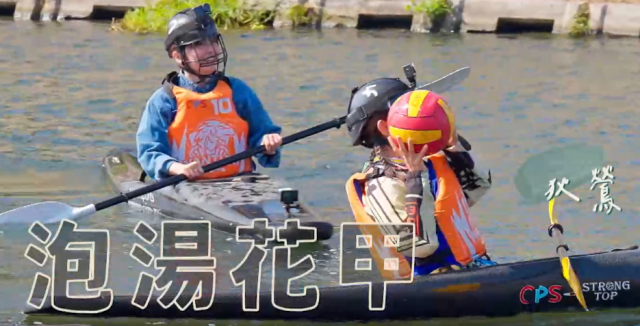 花甲少年趣旅行 第六季 第77集 線上看