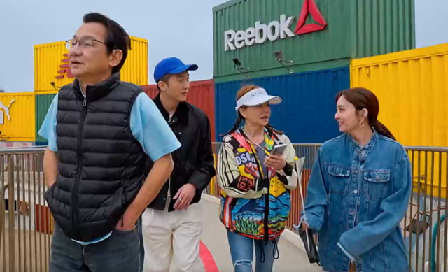 花甲少年趣旅行 第六季 全集 線上看