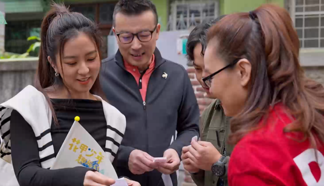 花甲少年趣旅行 第七季 線上看