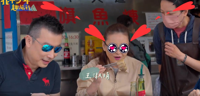 花甲少年趣旅行 第七季 線上看