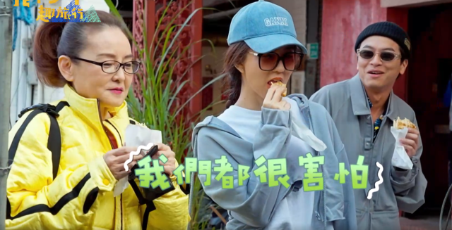 花甲少年趣旅行 第七季 線上看