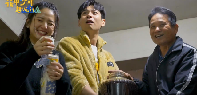 花甲少年趣旅行 第七季 線上看