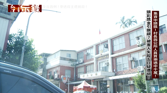 台灣啟示錄 線上看