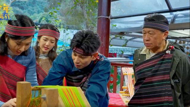 花甲少年趣旅行 第七季 線上看