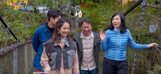 花甲少年趣旅行 第七季 線上看