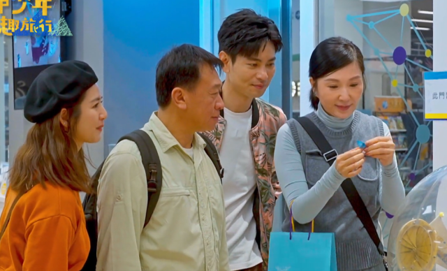 花甲少年趣旅行 第七季 線上看