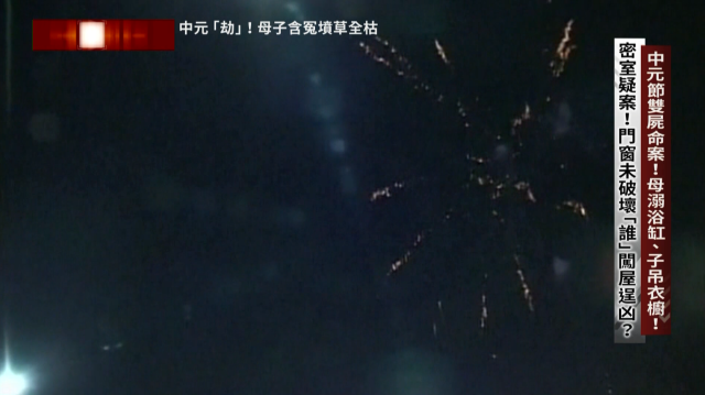 台灣啟示錄 線上看