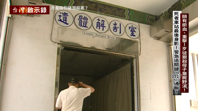 台灣啟示錄 線上看