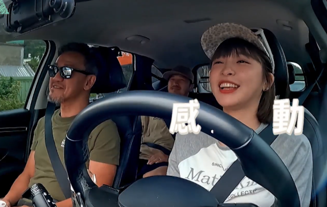 花甲少年趣旅行 第七季 線上看