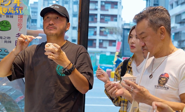 花甲少年趣旅行 第七季 線上看