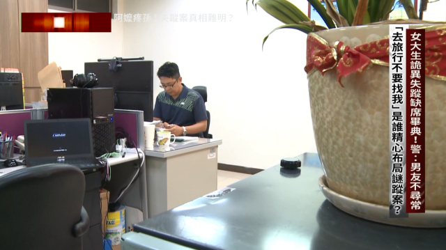 台灣啟示錄 線上看