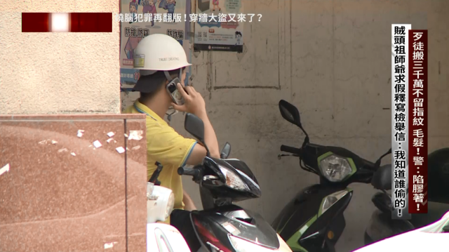 台灣啟示錄 線上看